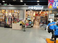 -华联商厦(火车站店)