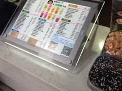 -沪上阿姨鲜果茶(世茂广场宽厚里店)
