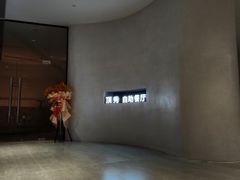 -涨巢·潮玩水疗局