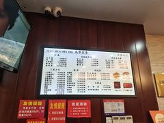 -毛华美食(清扬路店)