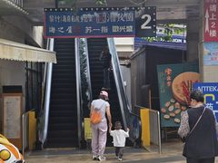 -海之屋韩式烤肉(海棠68环球美食街店)