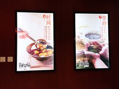 -鲜芋仙(华创店)