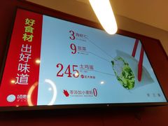 -客临百思德·东北特色馆(龙湖时代天街店)