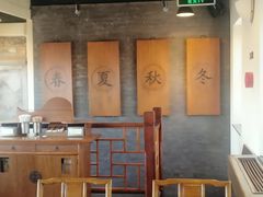 大堂-星巴克臻选(北京前门大街店)