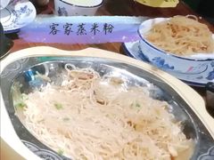 客家蒸米粉-秋色客家菜(南山店)