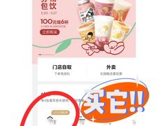 -喜茶(佛山岭南站店)