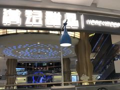 -满记甜品(静安大悦城店)