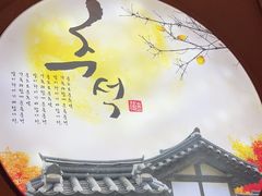 -韩宫宴炭火烤肉(印象城店)