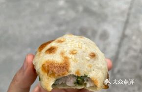 Scallion Pork Shrimp Wheat Cake