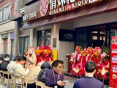-情妹耙泥鳅·江湖川菜(科华店)