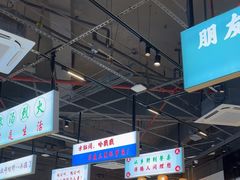 -憨铁匠老火锅(龙岗万科里店)