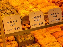 -司乎(MOMOPARK店)
