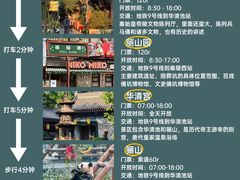 -湘子庙