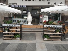 门面-POLAR CAFE(兴正元广场店)