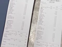 -渝半城经典川粤菜(重庆天地店)