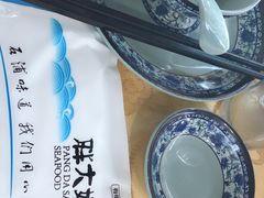 -胖大嫂渔家排档(半边山店)