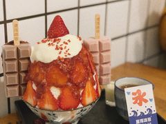 草莓牛乳冰-WONDER ICE 萬得冰田(建設路总店)