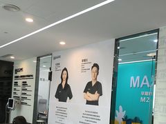 -马泷齿科·成都锦江置略马泷口腔门诊部(IFS国金中心店)