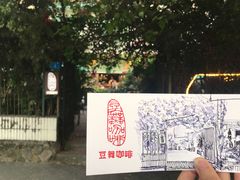 -豆舞咖啡(民乐路店)