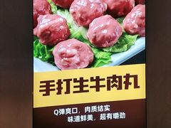 招牌牛杂锅-古乐牛香·鲜牛肉自助火锅(南京总店)
