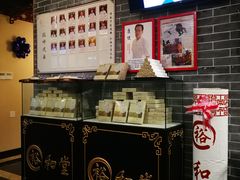-裕和堂中医推拿艾灸(太古汇臻品店)