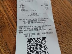 -星巴克(甘河路店)