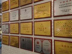 -茂盛小吃(蓝田店)