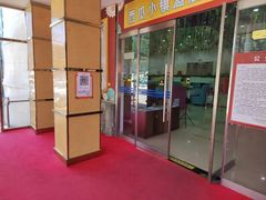 -西瓜小镇