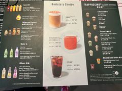 -星巴克(信达城店)