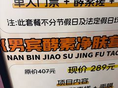 -漫·汤泉