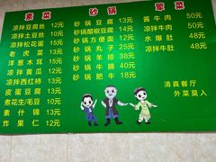 -同来顺烧烤餐厅(哈尔滨道店)