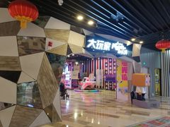 -大玩家(通州万达广场店)