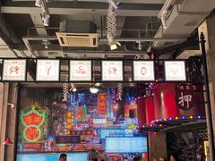 -捞围鲜·港式打边炉(海阳路店)