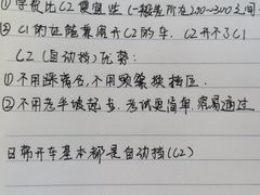 -港安驾校·直营学车·陪驾(后瑞店)