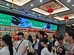 -张一元(总店)