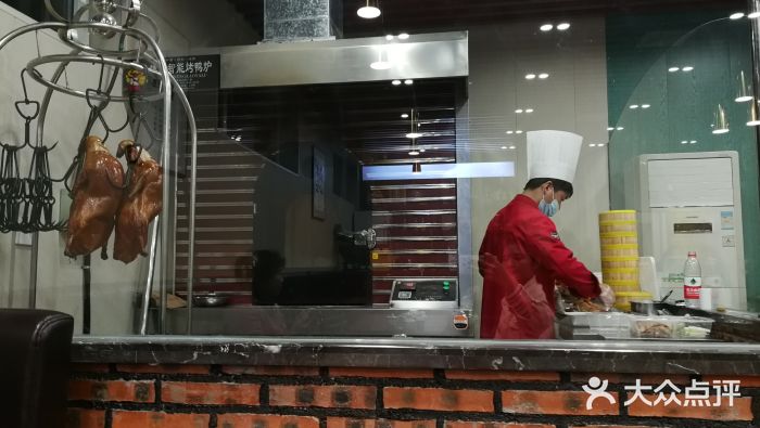 宏天寶·北京烤鸭(宾馆西路2店)图片
