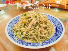 -老磨油饼(高陵店)