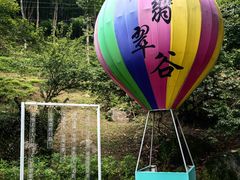 -黄山翡翠谷景区