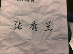 -剧狐剧本杀(徐汇1号店)
