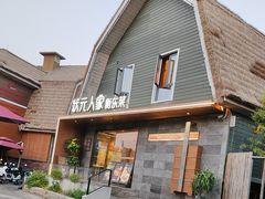-状元人家·公园别墅衡东土菜(溪悦荟店)