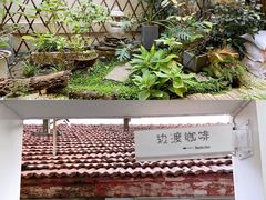 -边渡咖啡烘焙店(昙华林店)