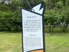 -黑龙江扎龙生态旅游区