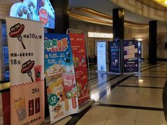 -大光明电影院(南京西路店)