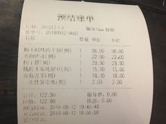 -路小缦·珍馐美馔(市心北路店)