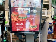 -德克士(西山店)