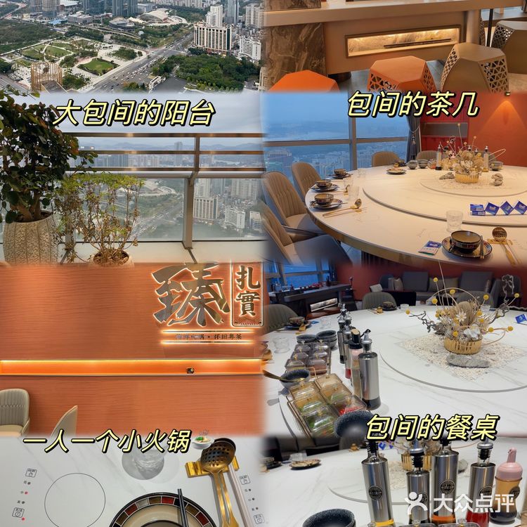 惠州美食| 我为这家高空餐厅疯狂爆灯‼️