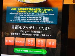 -一兰拉面(梅田阪急东通店)