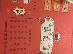 菜单-点点心点心专门店(旺角店)