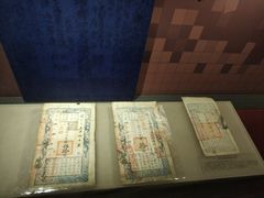 -沈阳金融博物馆