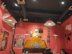 -老天桥蛙炉火锅(姑苏总店)